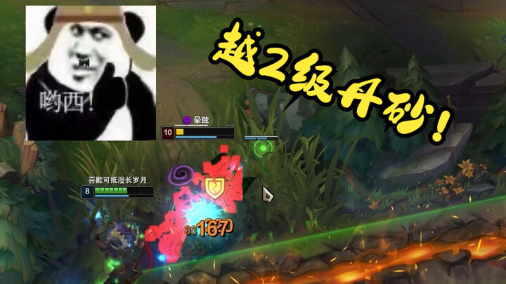 Siapa sebenarnya Xiao Yan, ya?