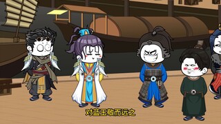 76 Ming Zhu Xiongying, Seventh Prince, when can we go to the island?