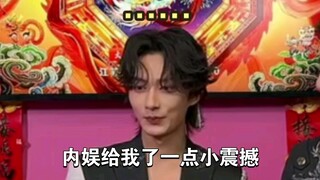 【وين جون هوي】قطة... هل هذه هي صناعة الترفيه الداخلية؟