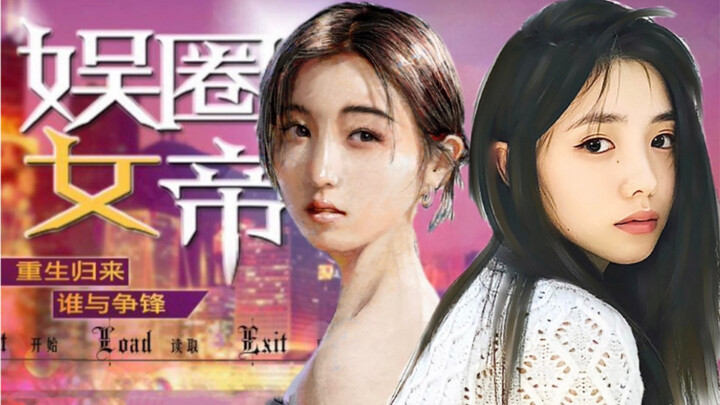 Rebirth: My Boyfriend Was Snatched by Liu Gao Cun