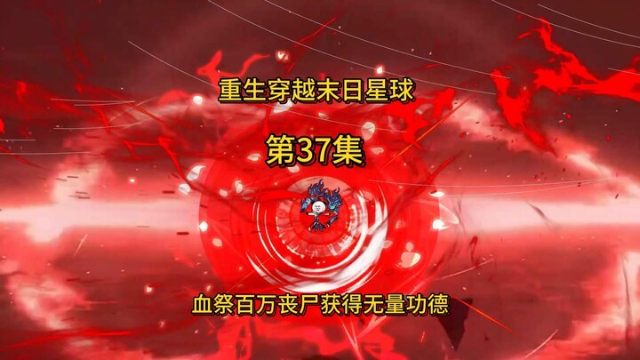 重生魔修37-开开心心开盲盒咯