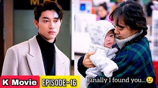 Part- 16 এক বাচ্চার মা এর প্রেমে পড়লো ছেলেটি 😂 Never Twice (2019) Korean Drama Explained In Bangla