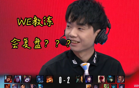 WE have set a franchise-record 16-game losing streak, and Coach Ma went absolutely wild in the comme