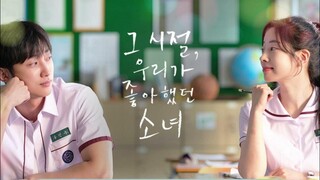 You Are the Apple of My Eye (2025)
