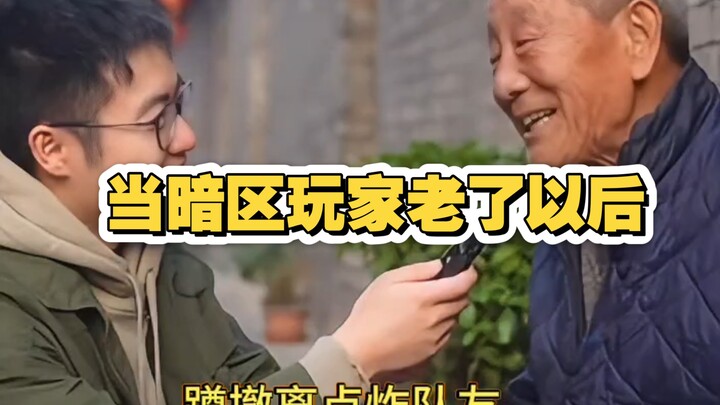 “Ketika Pemain Dark Zone Sudah Tua”