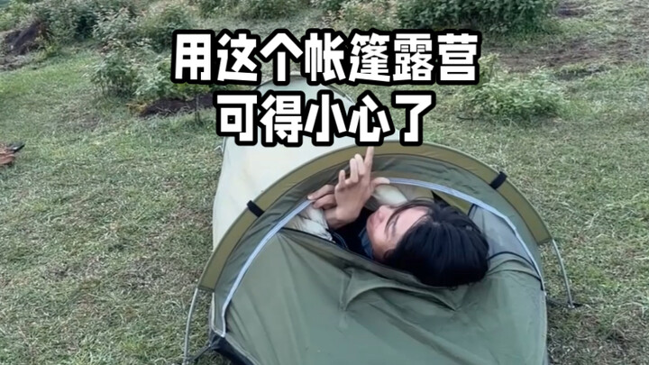 You’ll have to be careful if you’re camping overnight in this tent.