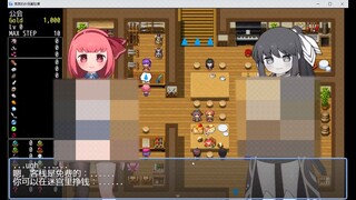 [PC/Android/Pixel] การผจญภัยนิรันดร์ของโมโมะ