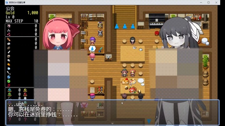 [PC/Android/Pixel] การผจญภัยนิรันดร์ของโมโมะ