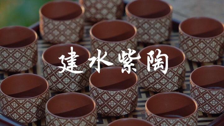 Tembikar ungu Jianshui