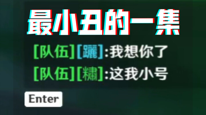 Bàn về việc một buổi livestream Genshin Impact hài hước đến mức nào