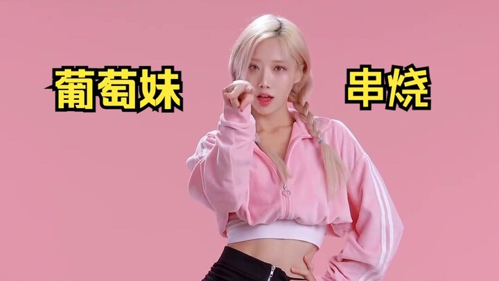 Grape Girl Dance Medley | Purple Lee (Continuously Updated)