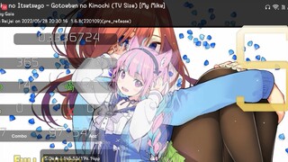 Gotoubun no kimochi osudroid