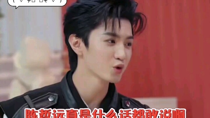 陈哲远被问心动标准说出理想型全场破防了    是不是男生都喜欢可爱类型的啊