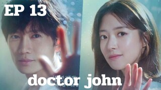 ด๊อกเตอร์จอนห์ (พากย์ไทย) EP 13