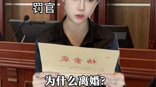 Ketika saya pergi ke sidang 2