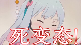 变 态 最 爱 的 小 妹 妹