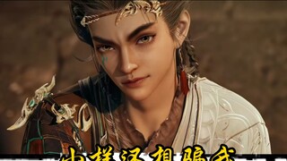 [นิทานเทพผู้เลี้ยงแกะ] ความฉลาดของ Qin Mu ได้รับการปลูกฝังอย่างไม่คาดคิดจากการถูกหลอก