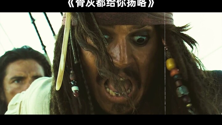 Oh, this damn dubbed voice 11