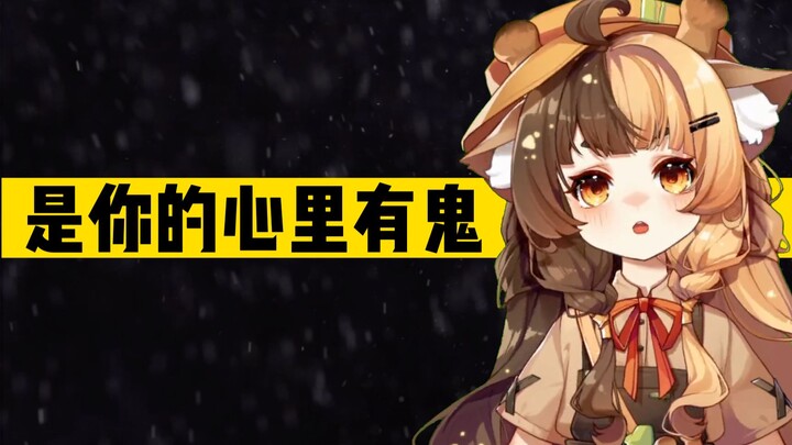 Lẽ nào trong lòng bạn có gì khuất tất???