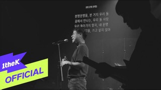 [MV] Yang Jin Seok(양진석) _ Obviously Destiny(분명 운명)