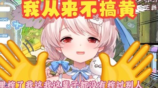 【豹片】我老实做海豹，从来不搞黄