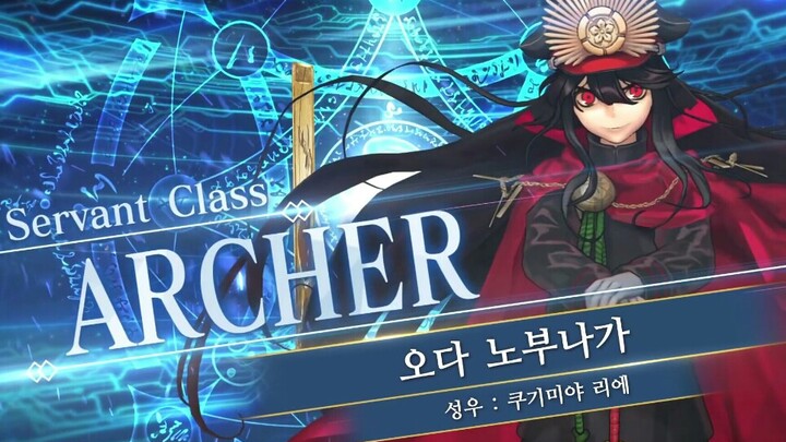 [FGO Arcade] Nanobang Version of Oda Nobunaga’s Summon and Buster Command Spell Animation