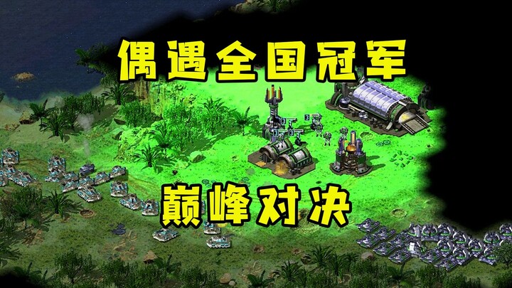 Red Alert เผชิญหน้ากับ Stormy Day และท้าทายเจ้าชายน้อย! ปรากฏว่าแชมป์ระดับประเทศอย่างทรัมเป็ตของ Xig