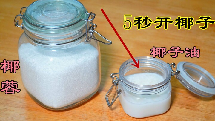 If you've had a coconut, please don't throw it away—doing so is like throwing money away! I'll show 