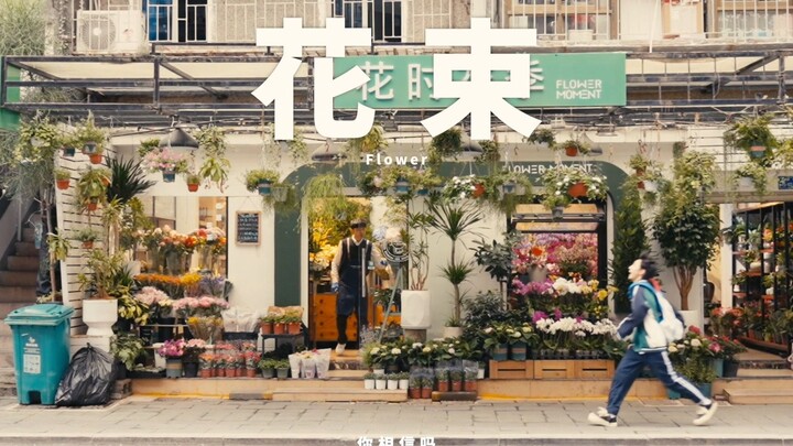 Selama itu adalah bunga yang mekar berkat usaha keras, masing-masing bunga bisa menjadi bunga utama.