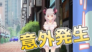 【おねがい組長！】Twitterでよく流れて来る日本語が怪しいアプリの広告動画【因幡はねる / あにまーれ】