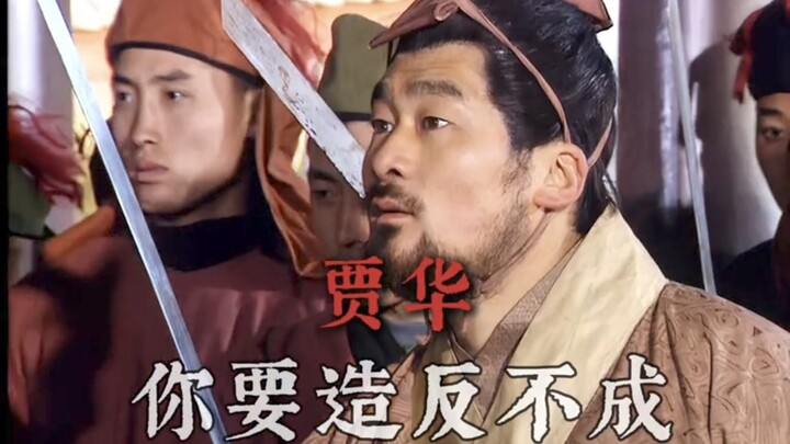 Jia Hua: One step forward, Zhao Yun repels the enemy; one step back, military law strikes. If you li