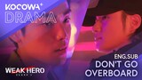 Don't go overboard | Weak Hero Class 1 EP01 | KOCOWA+
