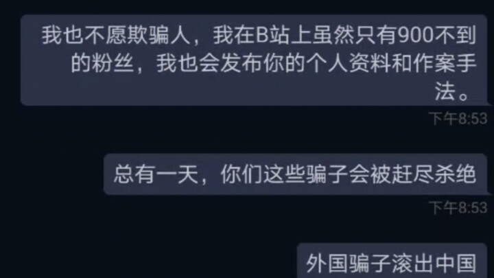 เรื่องที่ฉันใช้สติกเกอร์หนึ่งใบใน Steam ล้มแผนพวกมิจฉาชีพจนหมดสต็อก!