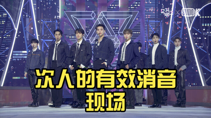 สถานที่ลดเสียงอย่างมีประสิทธิภาพของคนอื่น