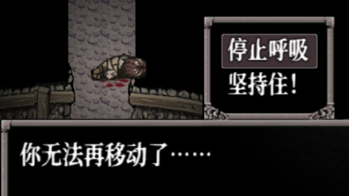 Tôi sẽ truyền đi hình ảnh tuyệt vọng này tới toàn thế giới………