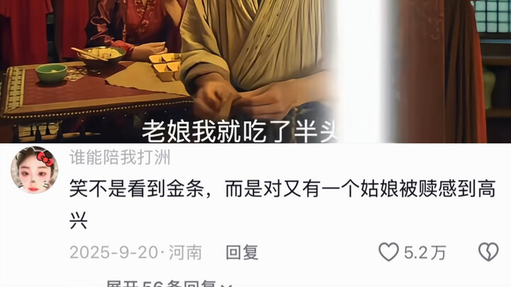 Cười không phải vì thỏi vàng, mà là vì lại có thêm một cô gái được giải cứu nên vui quá!