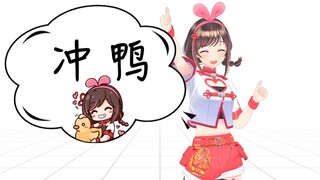 准备进军——！