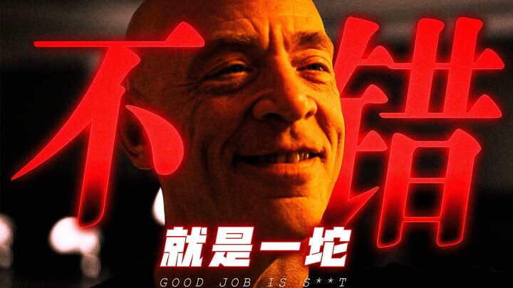 When someone tells you “Not bad,” they’re actually harming you!