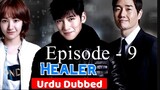 Healer Episode- 9 (Urdu/Hindi Dubbed) Eng-Sub #Kdrama #PJKdrama #2023