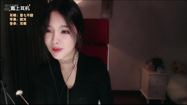 [Enqibutian] Pembawa acara ini menari lagi~