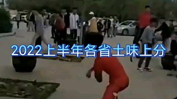 It's still too early for humans to embrace this kind of art—ranking of regional "guochai" videos fro