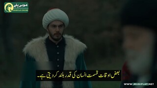 Vefa sultan episode 2 trailer 1 Urdu Subtitles