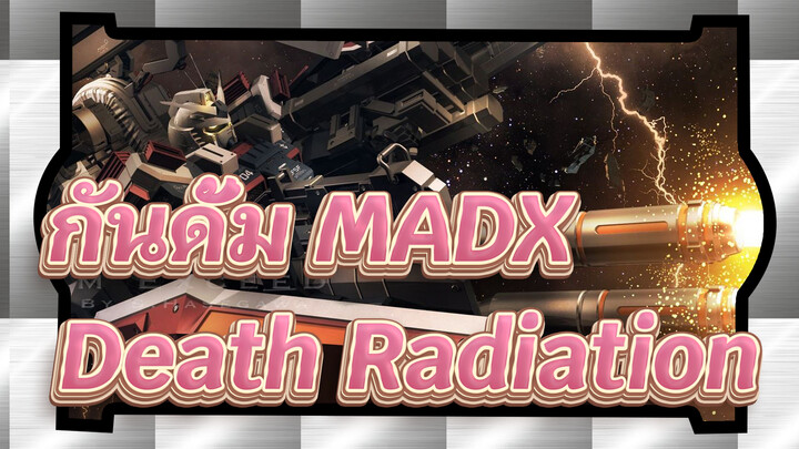 [กันดั้ม MADX]Death Radiation