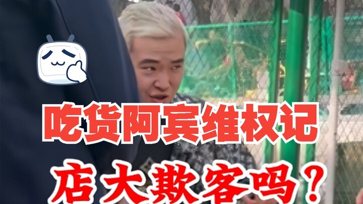 Keluar makan, nggak nyangka malah... #Trending #MakananEnak #HakKonsumen