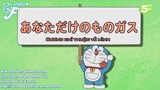 Doraemon : Máy hoá thành máy móc - Sương chỉ thuộc về mình