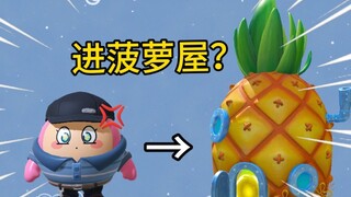 把纪律委员推进菠萝屋会怎么样？