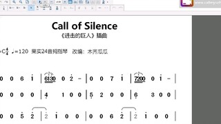 Có ai phát hành bản nhạc piano ngón tay cái của tiếng gọi im lặng không? Hãy để tôi, một kẻ cặn bã, 