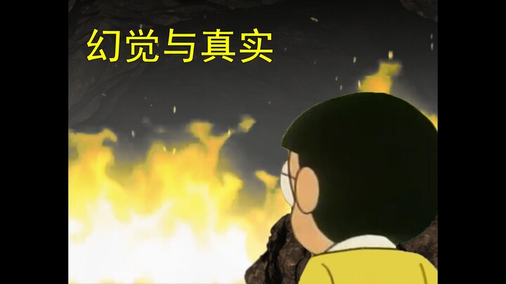 โดราเอมอน แต่เป็นเรื่องเล่าลึกลับแห่งถ้ำ (ตอนที่ 2)