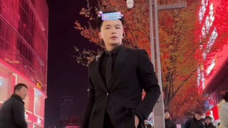 【呆头小生】远看很装，近看很雅