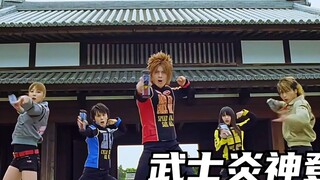 [Special Effects Story] Enjin Sentai: The Samurai Enjin who travels through the worlds! Go-Onger tra